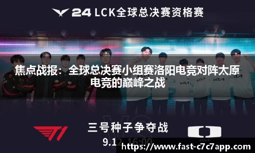 c7娱乐c7c7.app官方网站