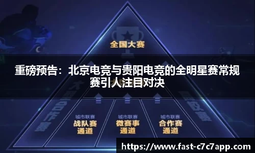 c7娱乐c7c7.app平台