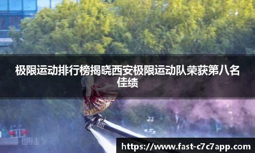 c7娱乐c7c7.app注册登录