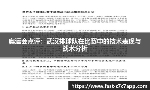 c7娱乐c7c7.app平台